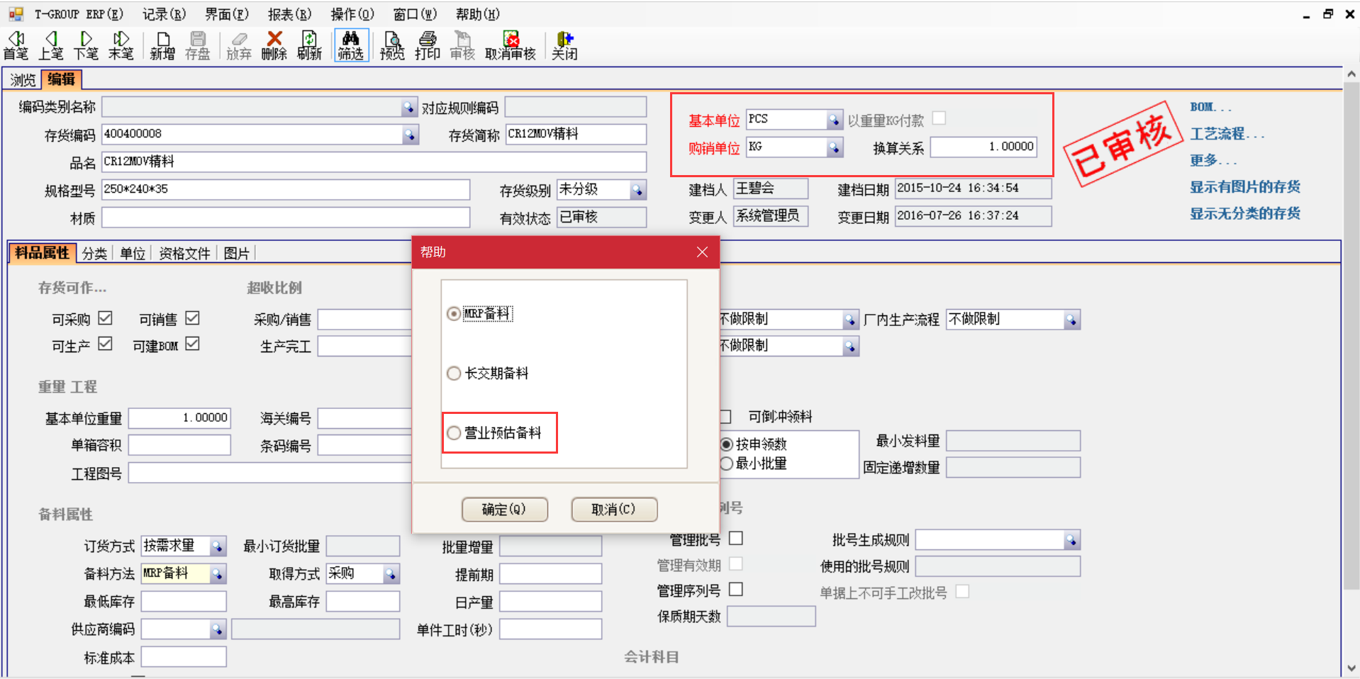 凯发·k8（中国）官方网站-开云(中国)
是如何选购的？