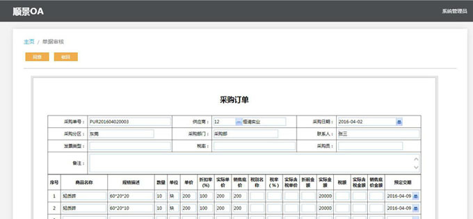 生产企业如何运用好凯发·k8（中国）官方网站-开云(中国)
?