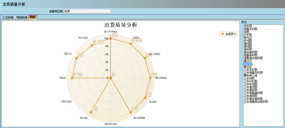 凯发·k8（中国）官方网站-开云(中国)
