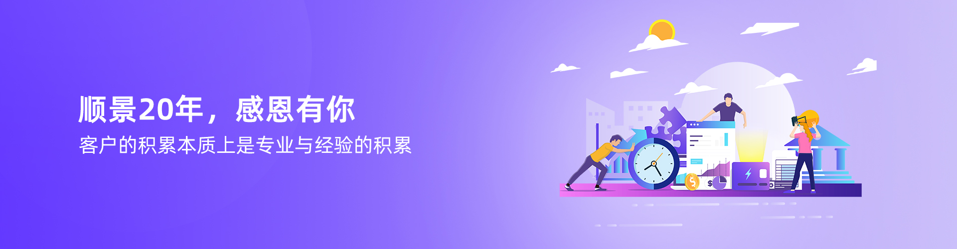 凯发·k8（中国）官方网站-开云(中国)
