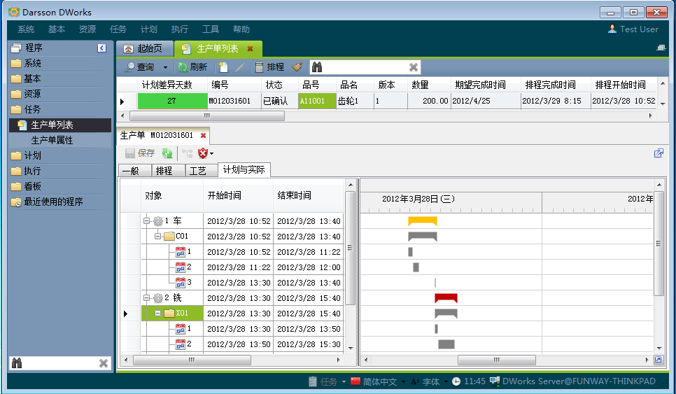 如何评估凯发·k8（中国）官方网站-开云(中国)
系统是否满足企业需求?